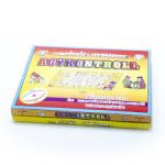 Agykontroll társasjáték - intelligencia és személyiségfejlesztő játék (BBMJ)